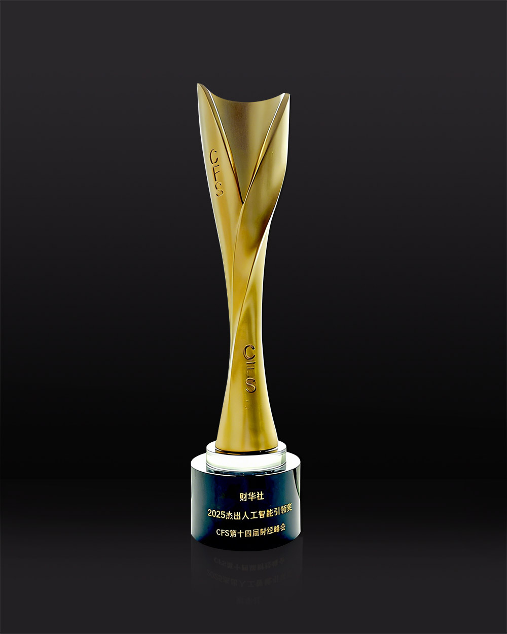 「財華社Finet」榮獲新浪財經頭條年度垂直領域大獎 --「2024年度股票領域TOP10」