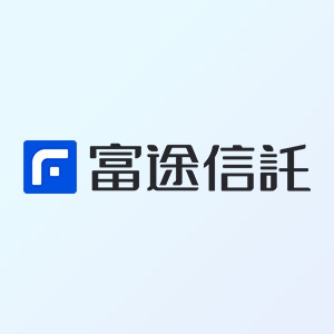 富途信託
