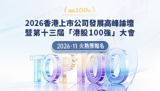 https://finet-web.oss-cn-hongkong.aliyuncs.com/93/a244ac3cec4e1958f66f71cb4638a8.jpg